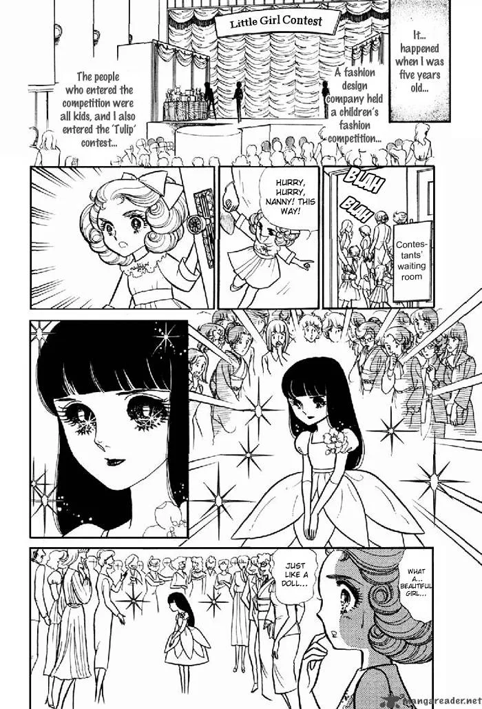 Glass Mask Chapter 20 page 150