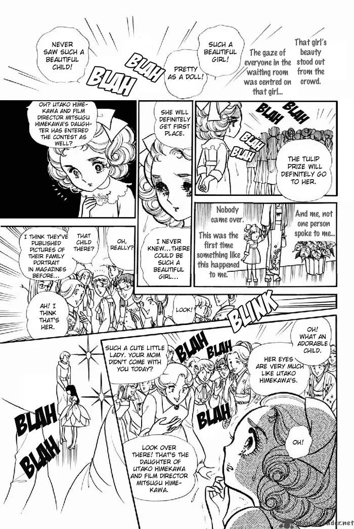 Glass Mask Chapter 20 page 151