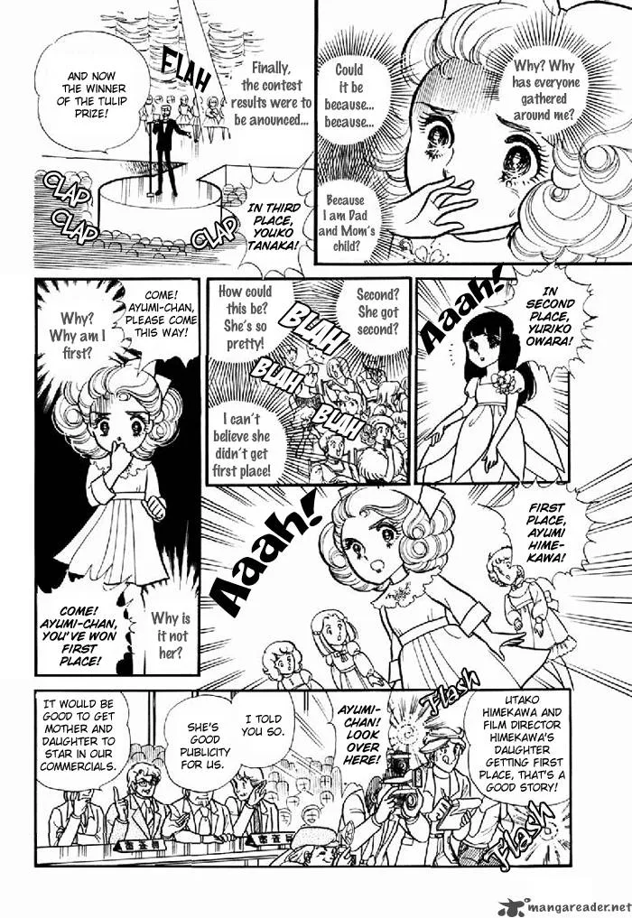 Glass Mask Chapter 20 page 152