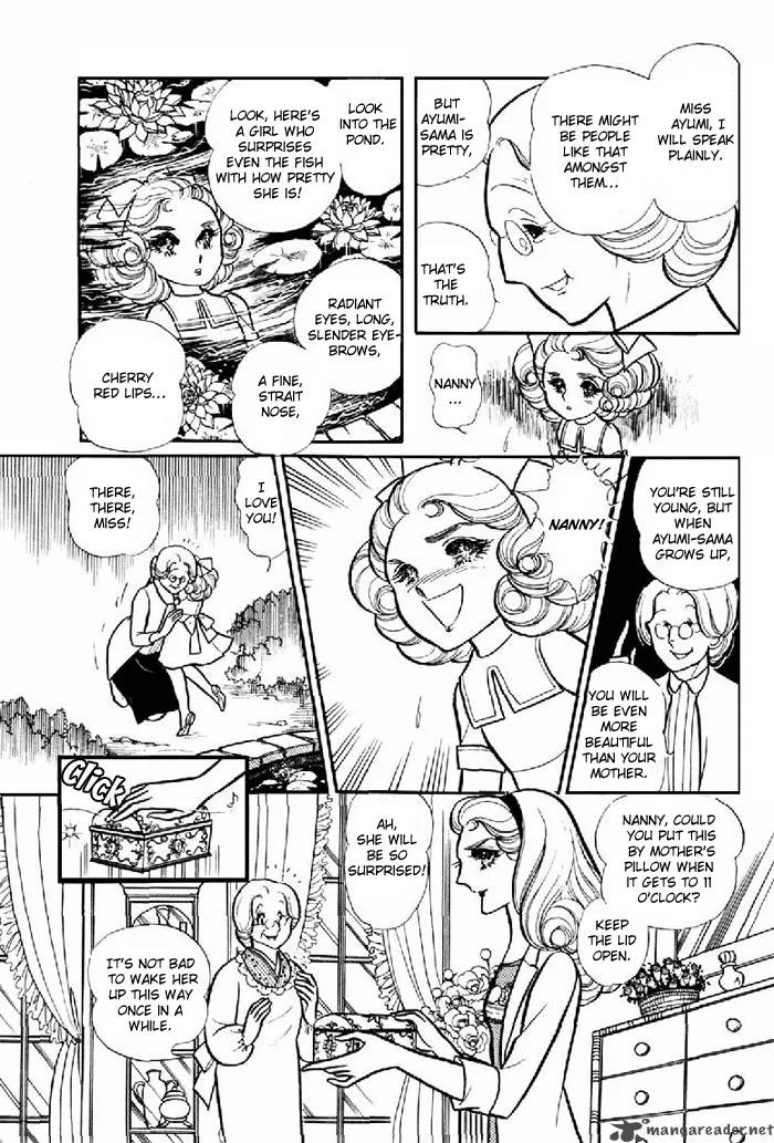 Glass Mask Chapter 20 page 155