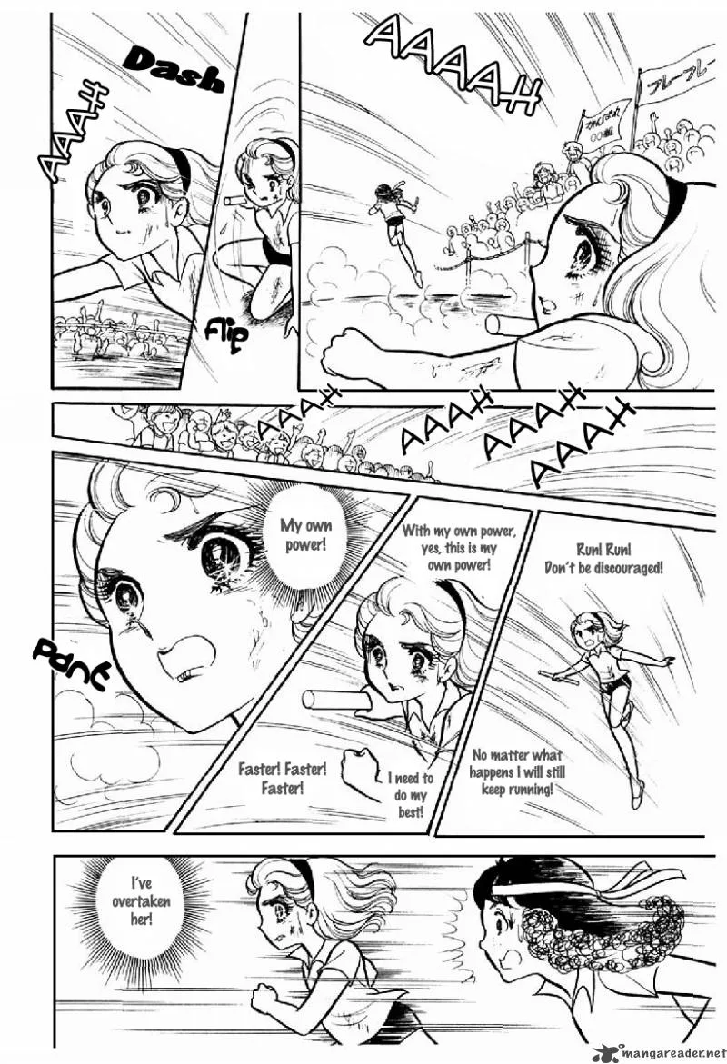 Glass Mask Chapter 20 page 160