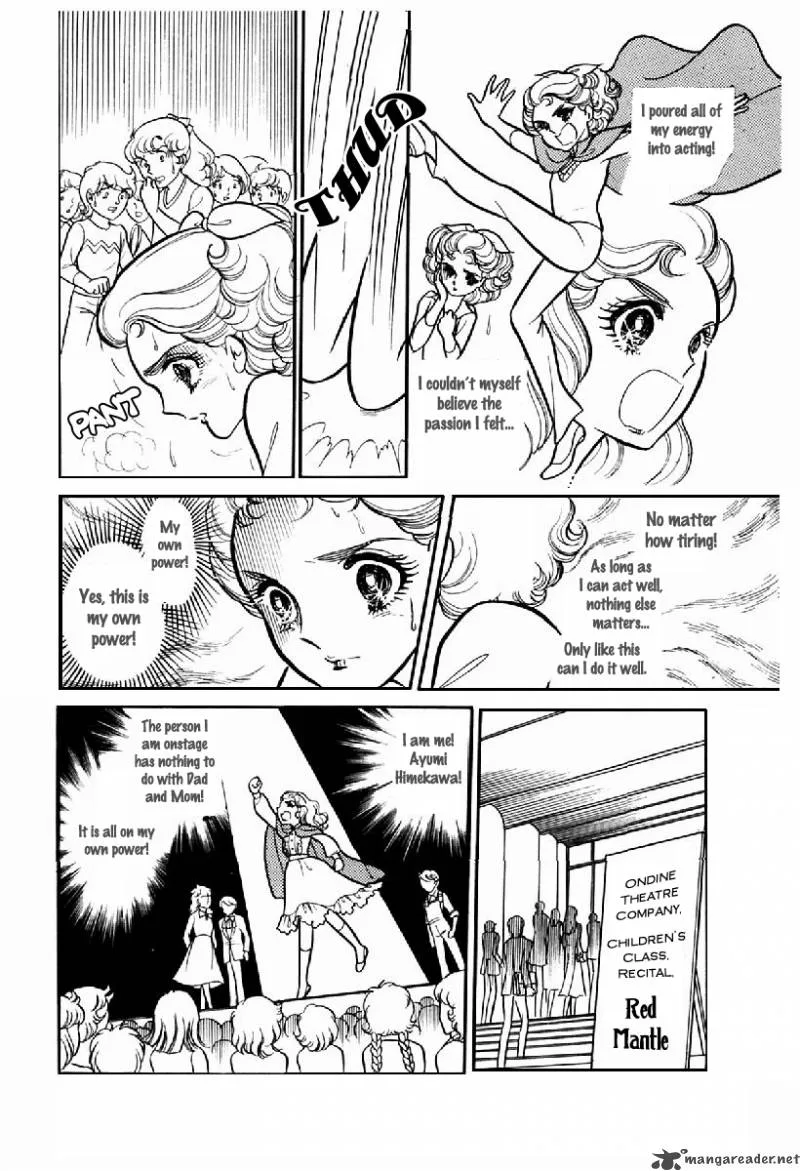 Glass Mask Chapter 20 page 166