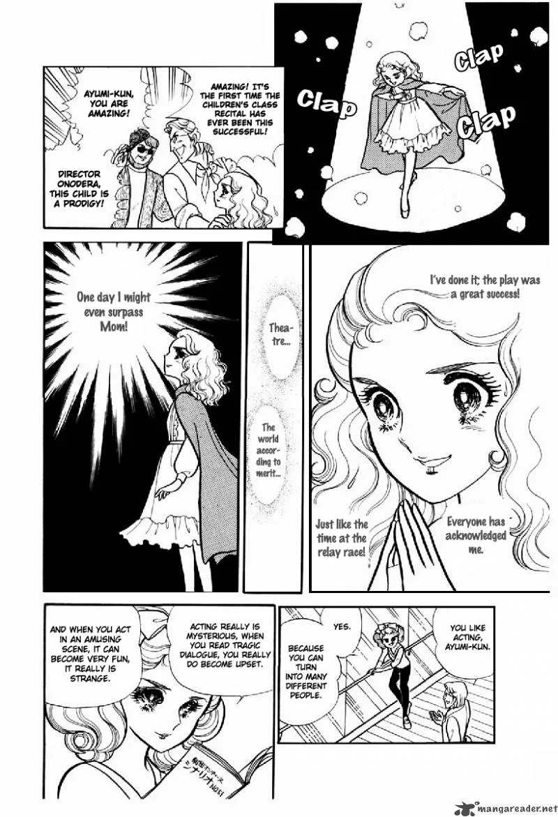 Glass Mask Chapter 20 page 168