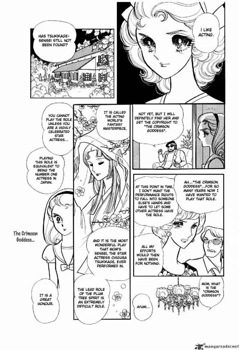 Glass Mask Chapter 20 page 169