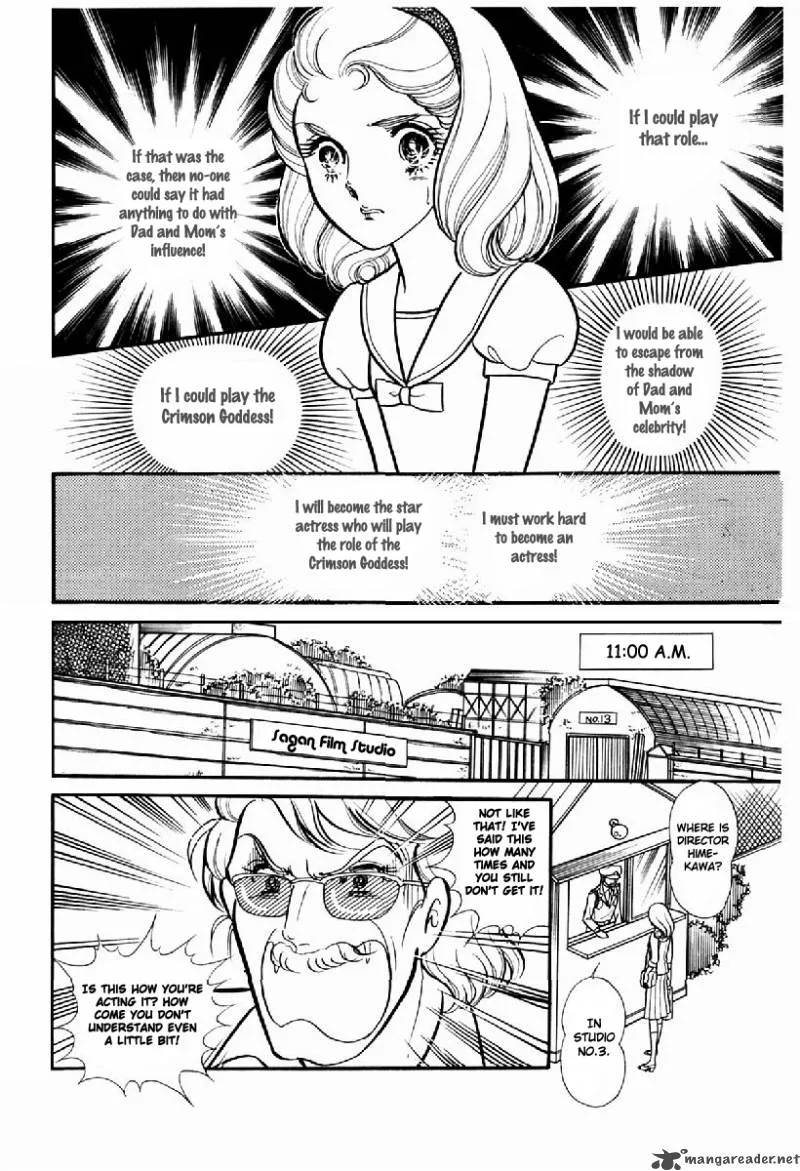 Glass Mask Chapter 20 page 170