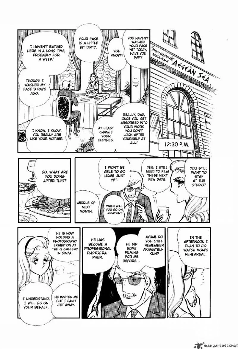 Glass Mask Chapter 20 page 172