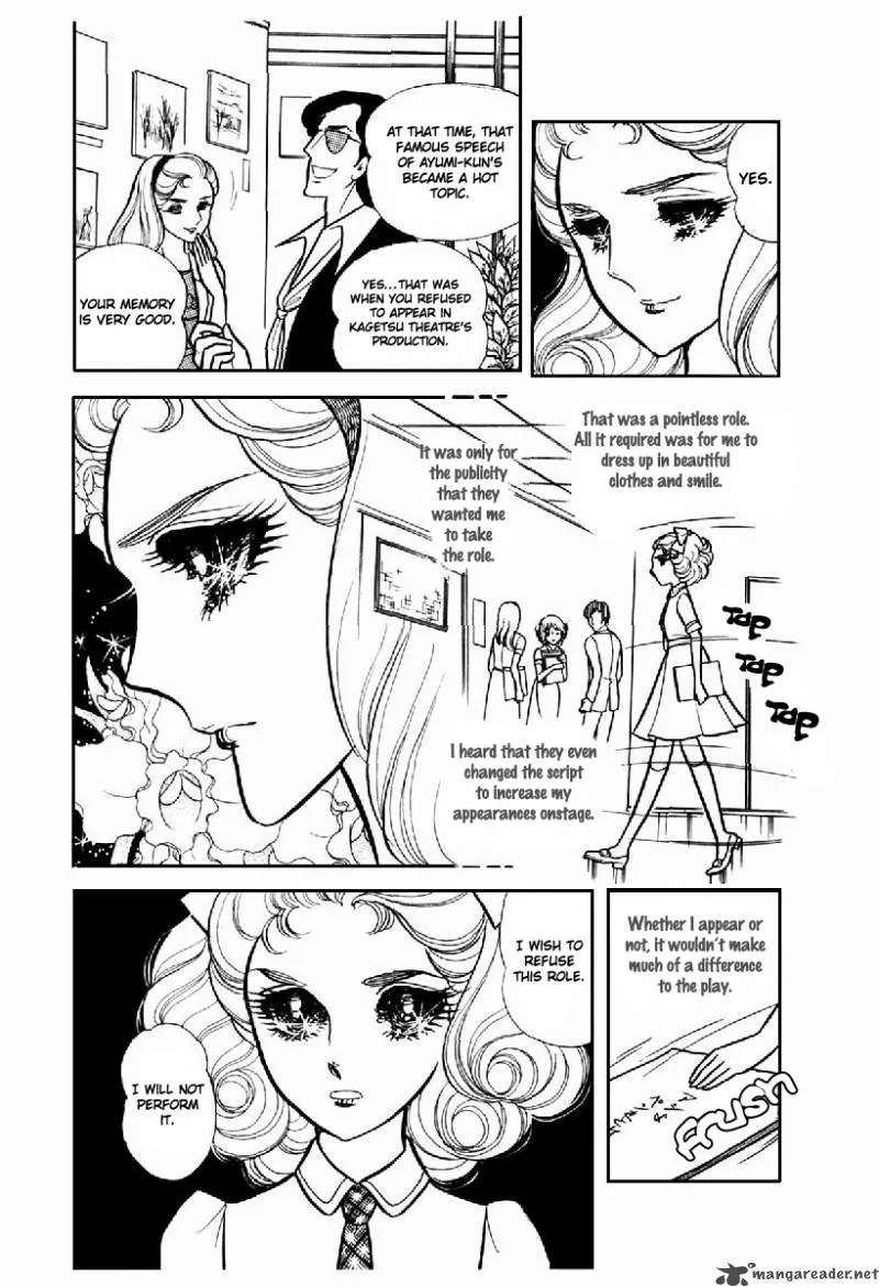 Glass Mask Chapter 20 page 178