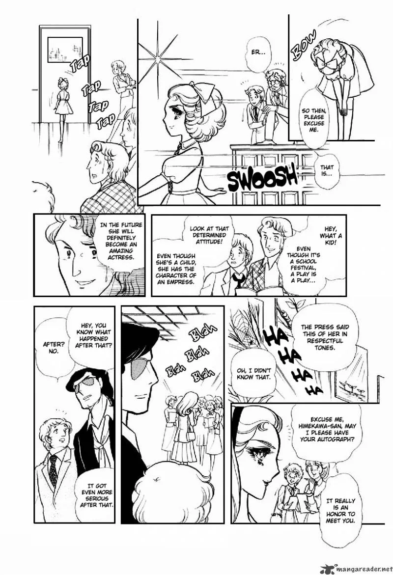 Glass Mask Chapter 20 page 180