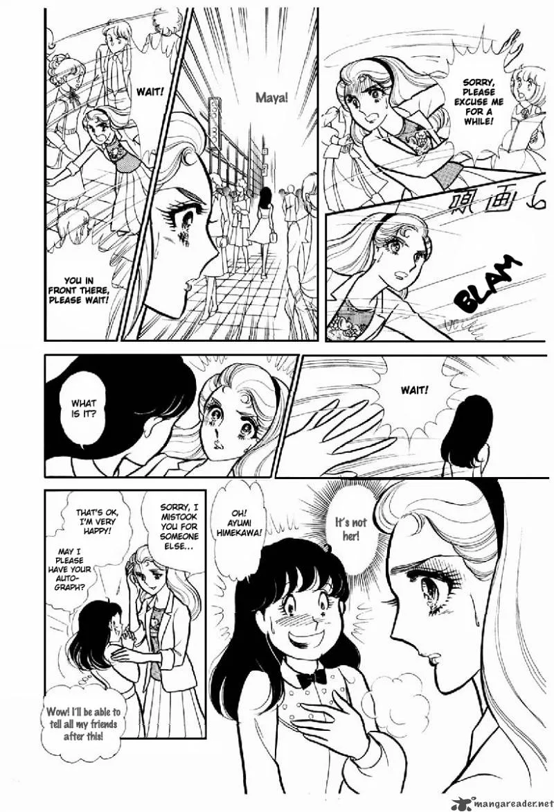 Glass Mask Chapter 20 page 182