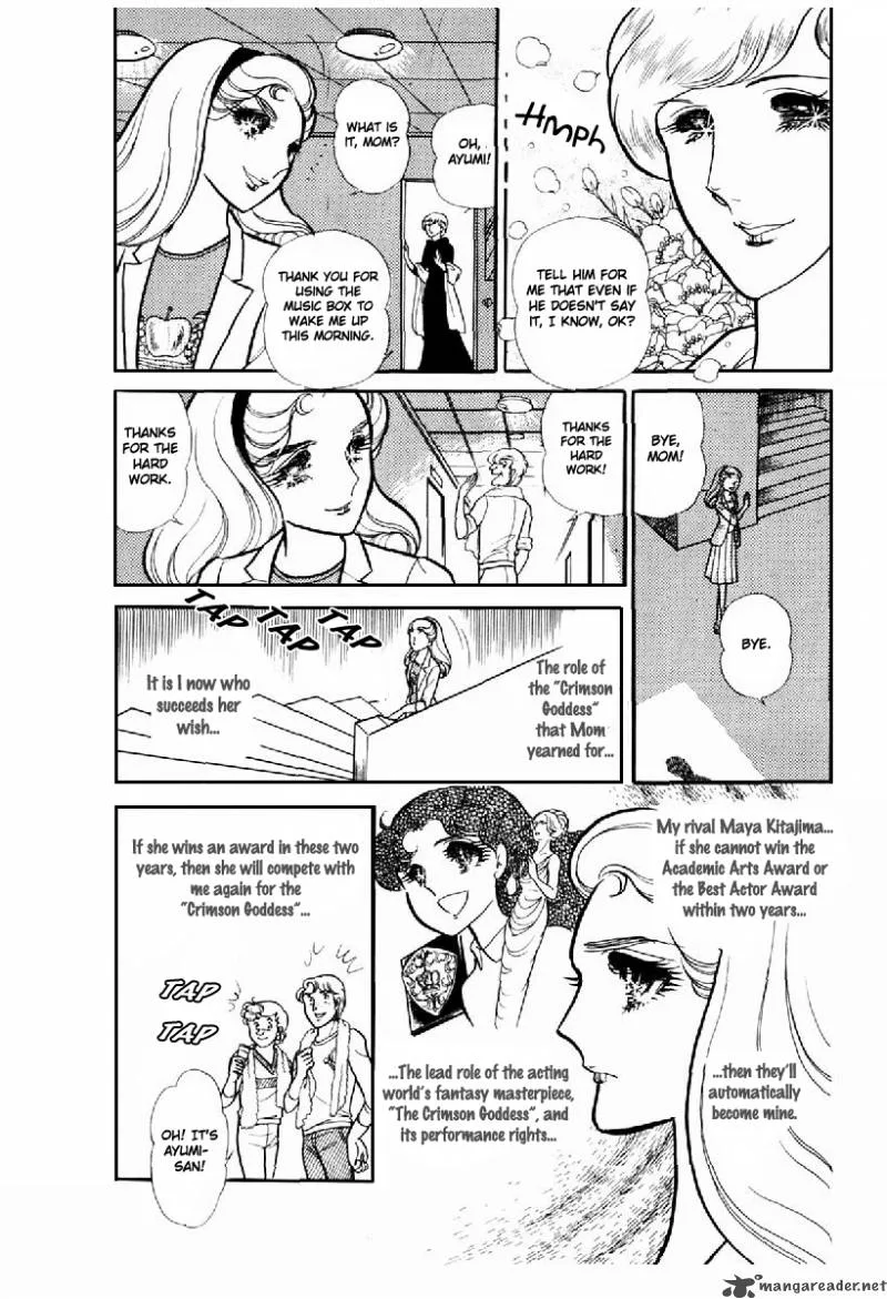 Glass Mask Chapter 20 page 185