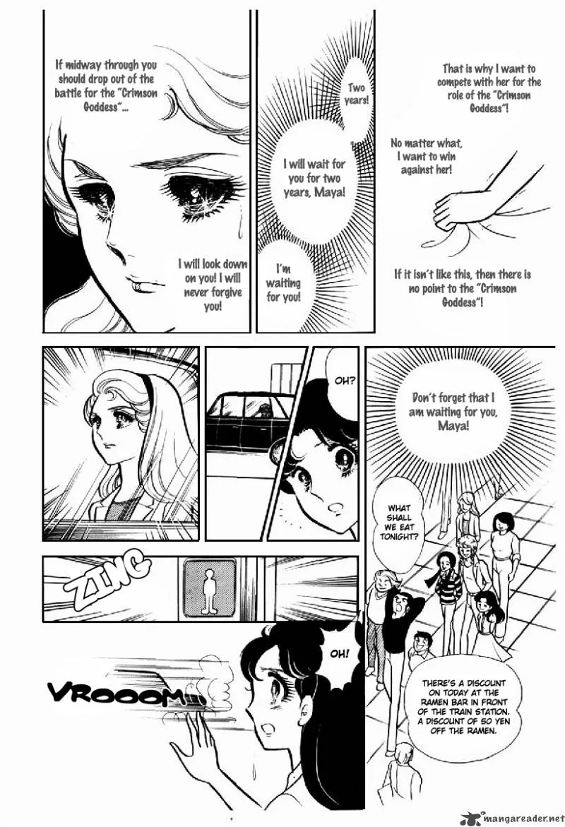 Glass Mask Chapter 20 page 188