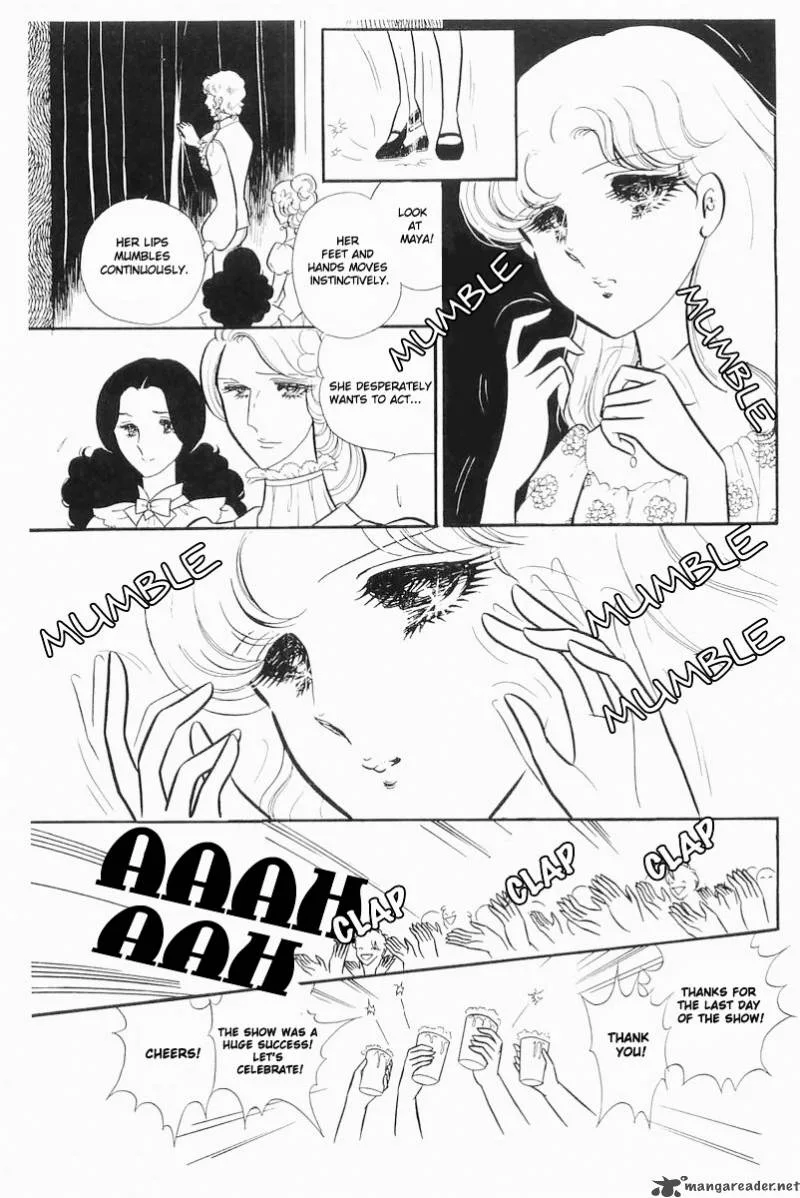 Glass Mask Chapter 21 page 5