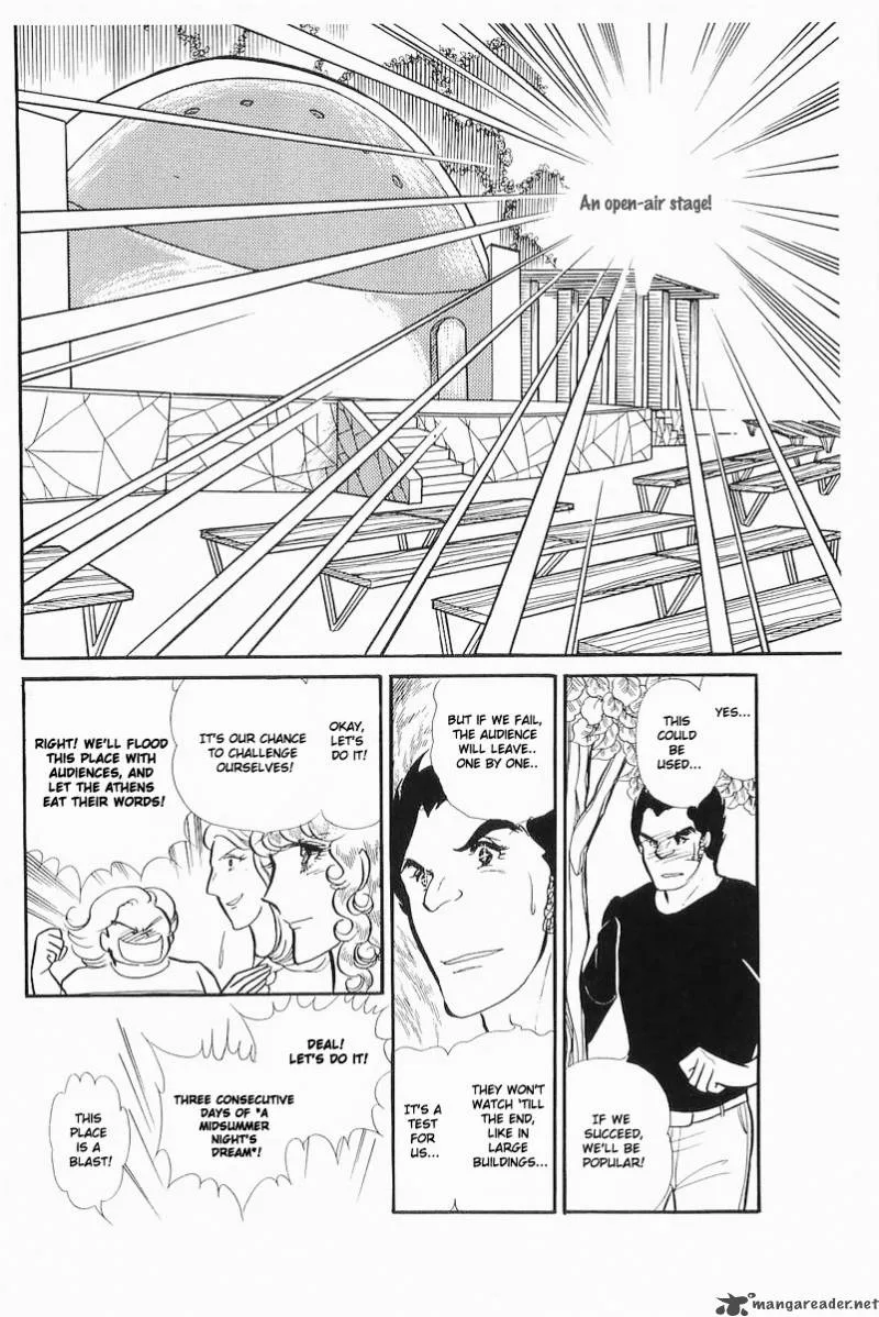 Glass Mask Chapter 21 page 22