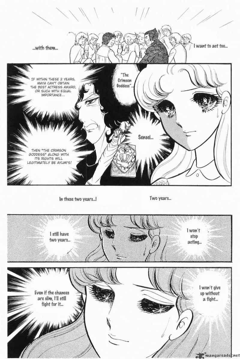 Glass Mask Chapter 21 page 7