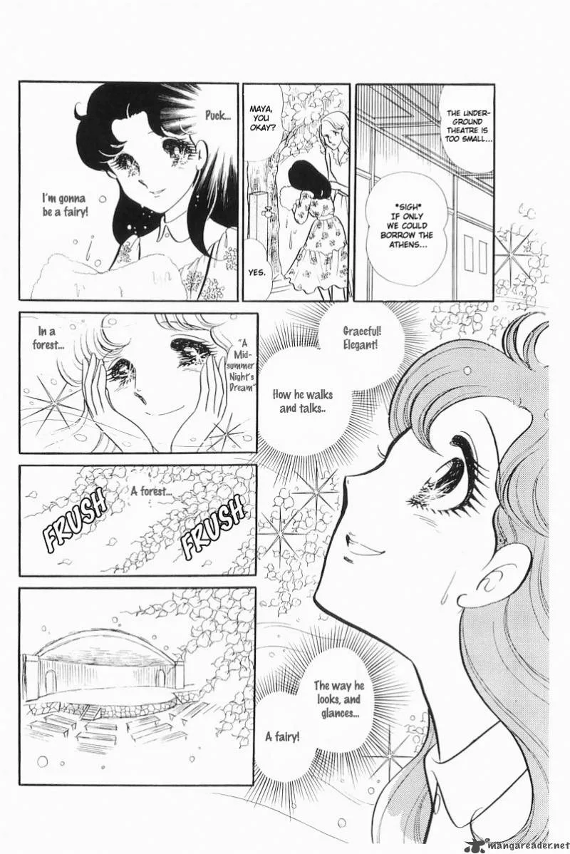 Glass Mask Chapter 21 page 18