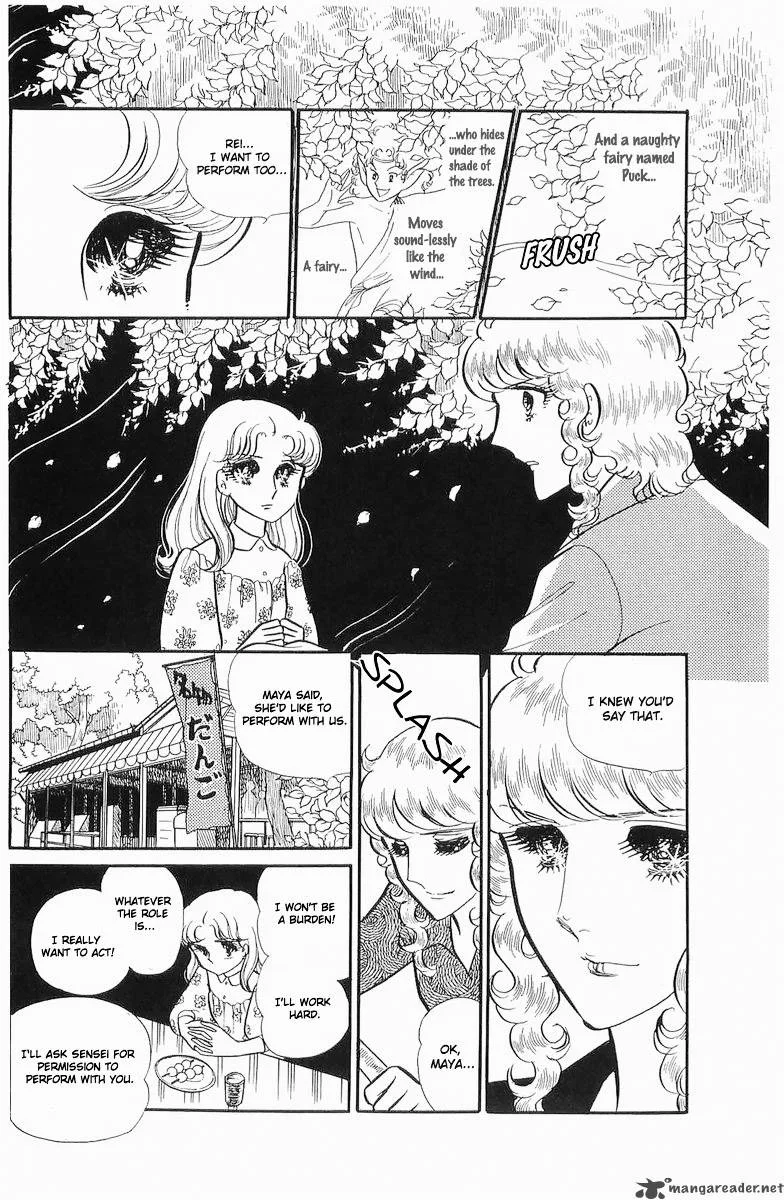 Glass Mask Chapter 21 page 14