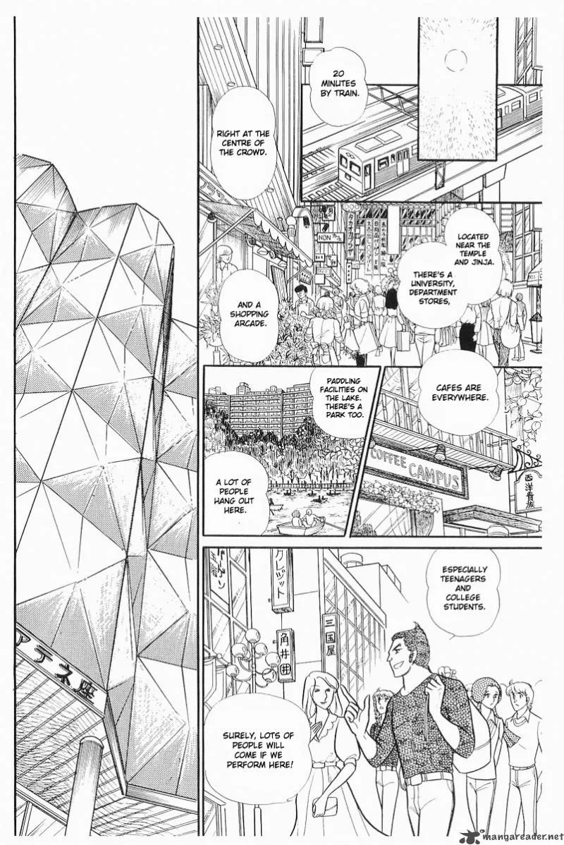 Glass Mask Chapter 21 page 10