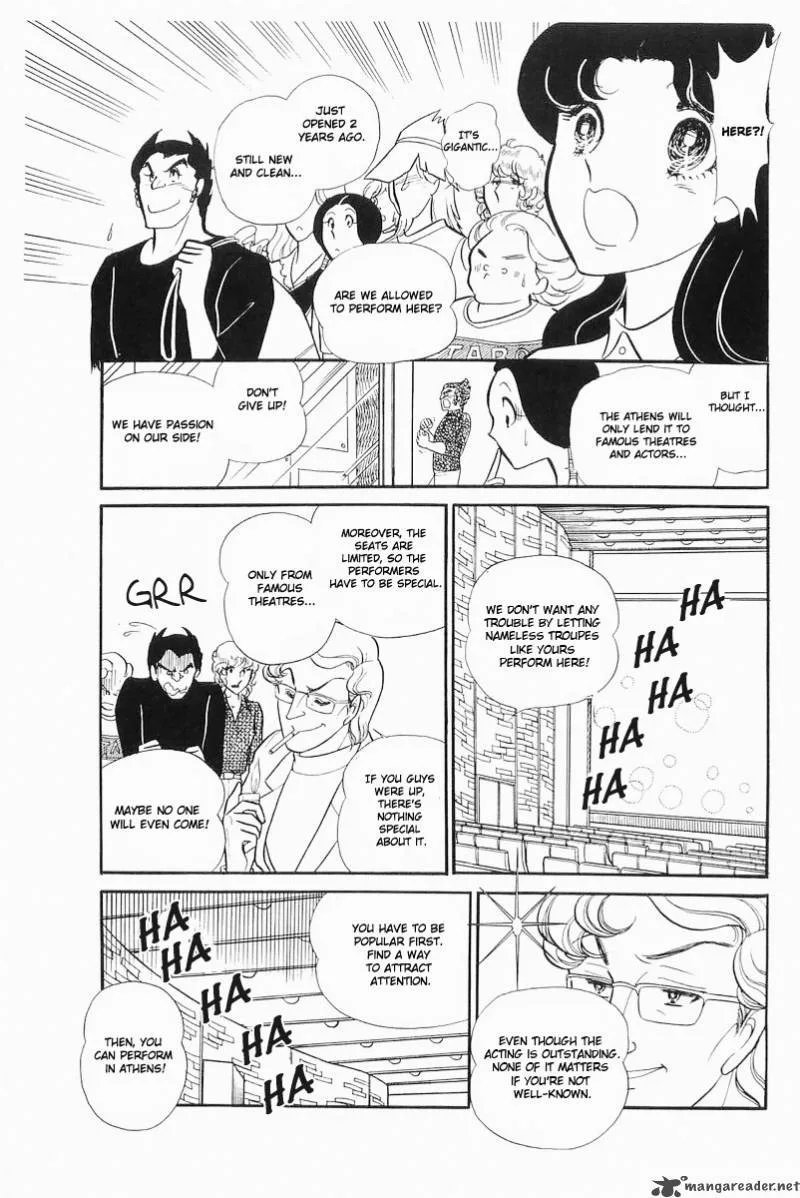 Glass Mask Chapter 21 page 11