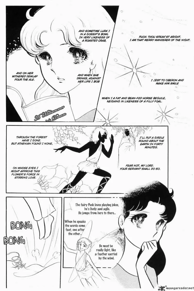 Glass Mask Chapter 21 page 26