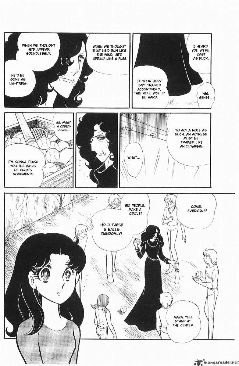 Glass Mask Chapter 21 page 28