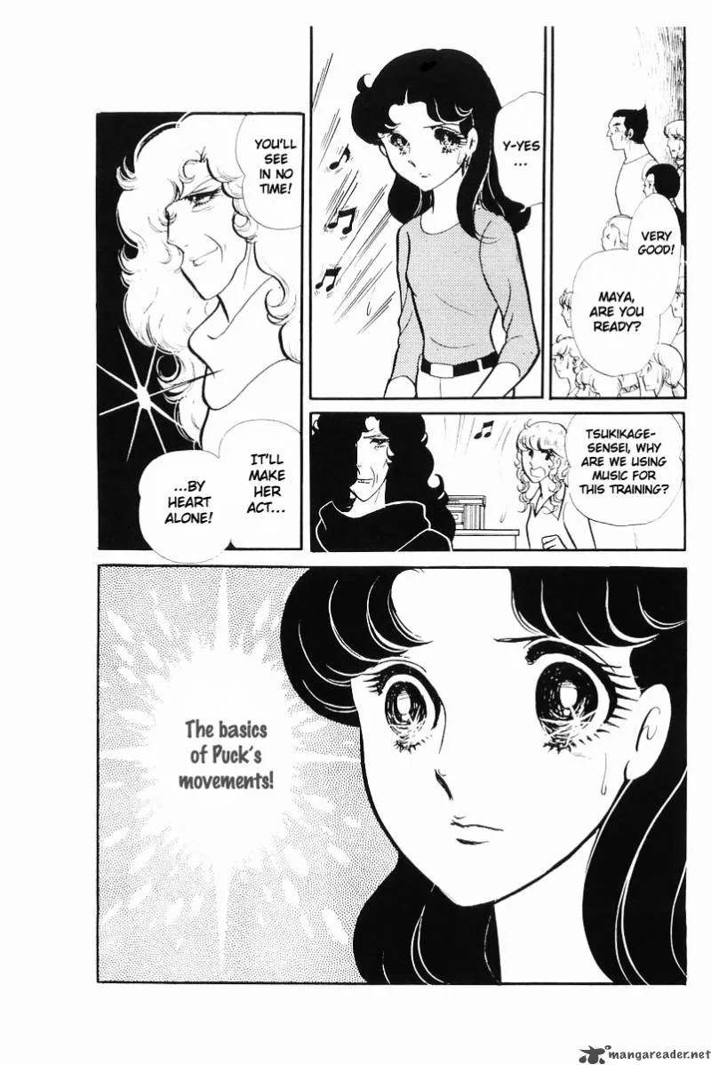 Glass Mask Chapter 21 page 31
