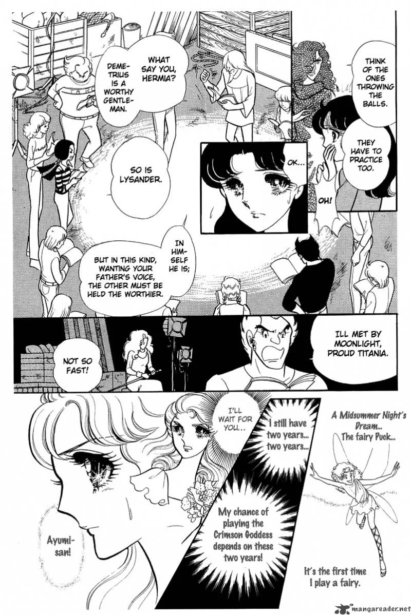 Glass Mask Chapter 21 page 39