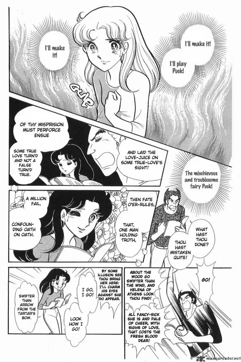 Glass Mask Chapter 21 page 40