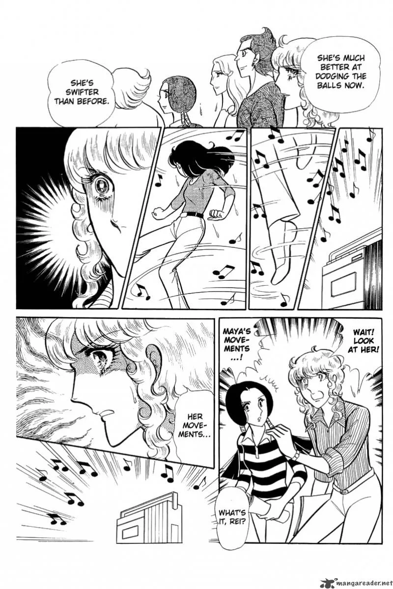 Glass Mask Chapter 21 page 47