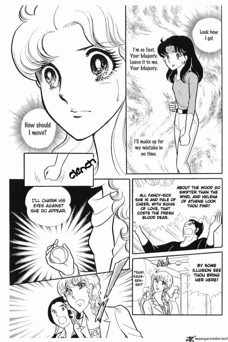 Glass Mask Chapter 21 page 57