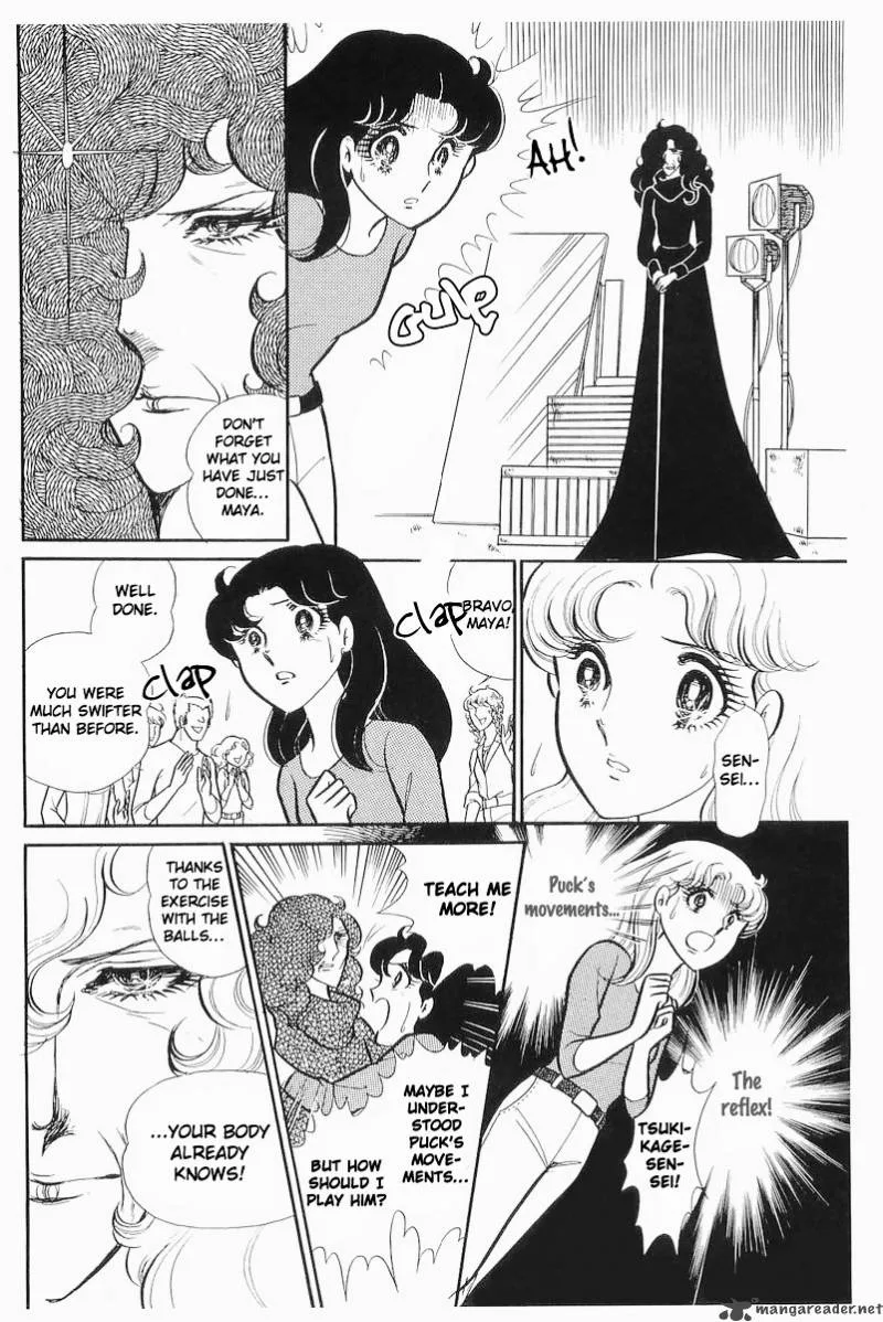 Glass Mask Chapter 21 page 66