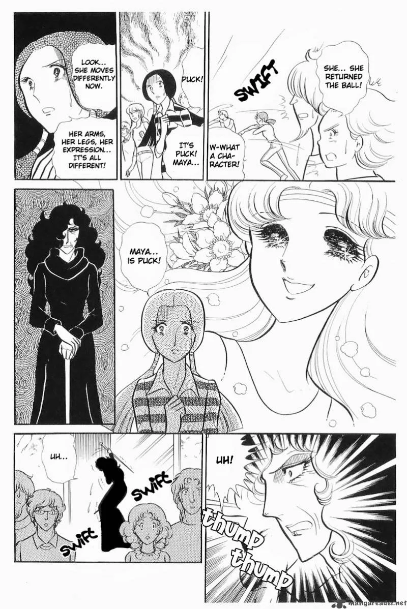 Glass Mask Chapter 21 page 74