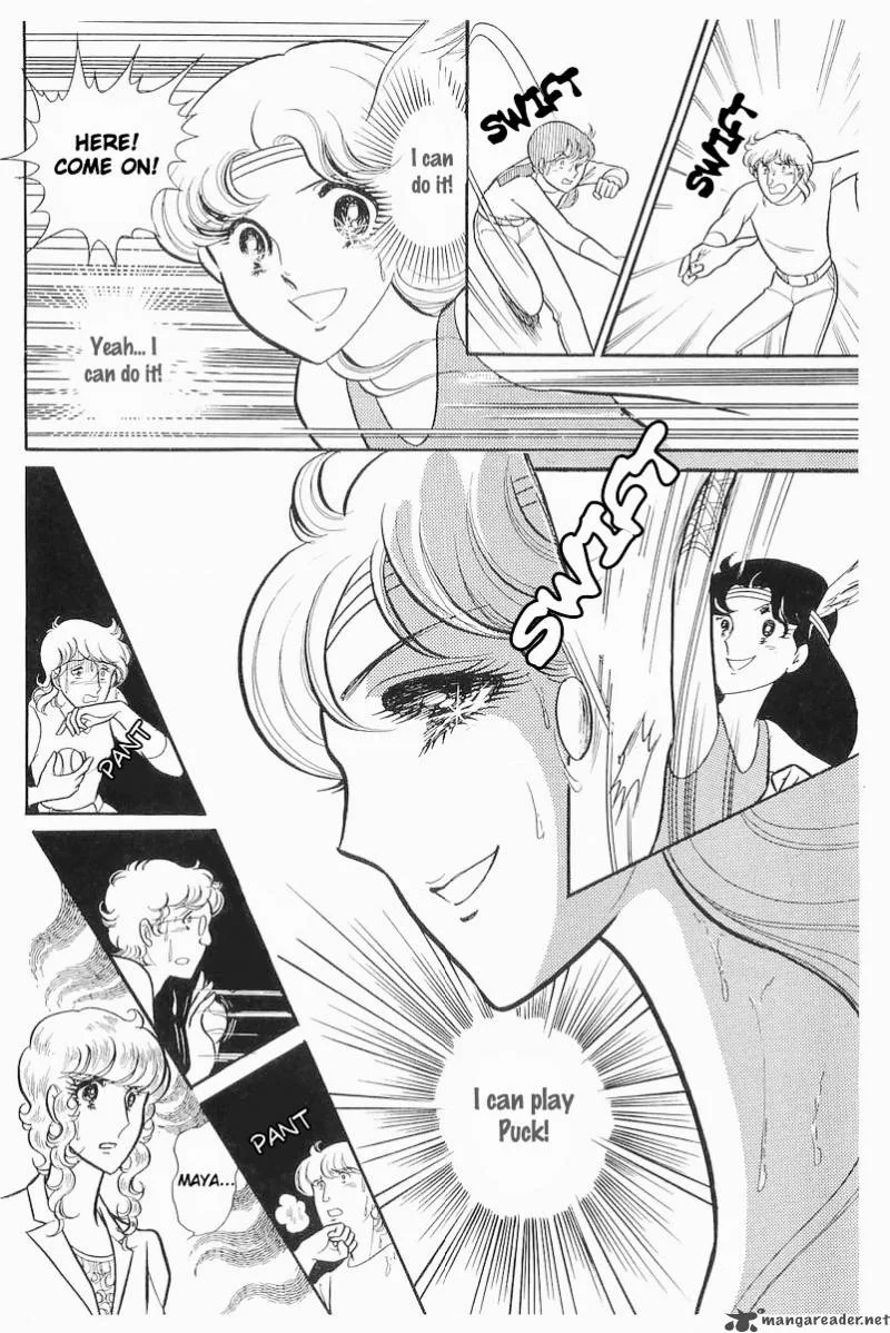 Glass Mask Chapter 21 page 76