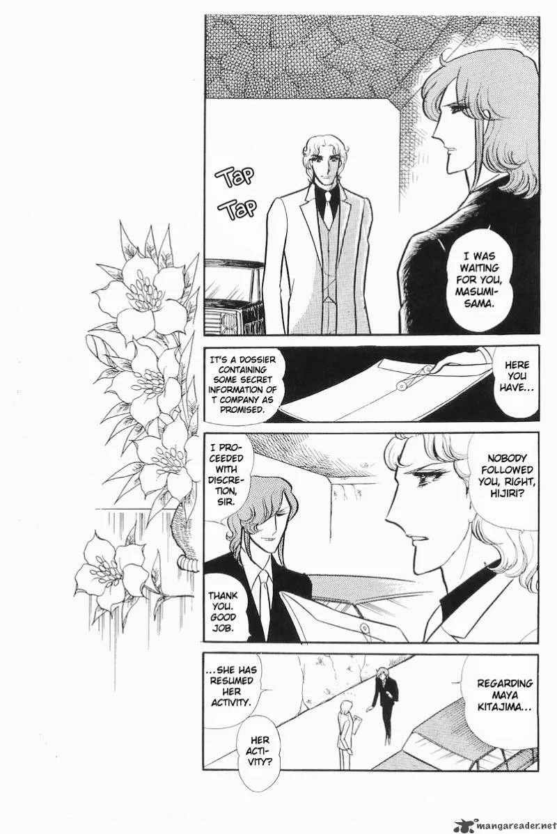 Glass Mask Chapter 21 page 79