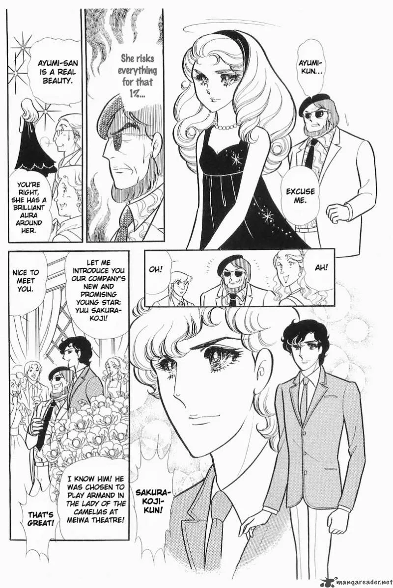 Glass Mask Chapter 21 page 82