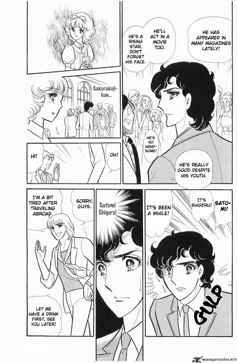 Glass Mask Chapter 21 page 83