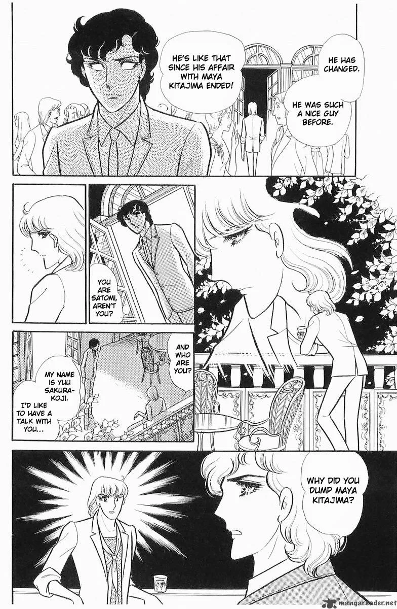 Glass Mask Chapter 21 page 84