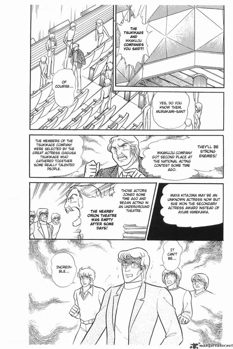 Glass Mask Chapter 21 page 89
