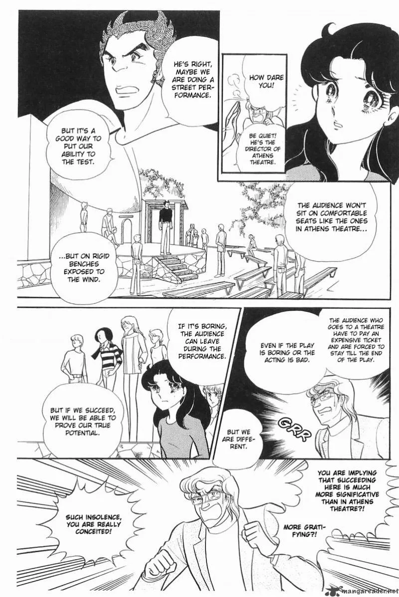 Glass Mask Chapter 21 page 93