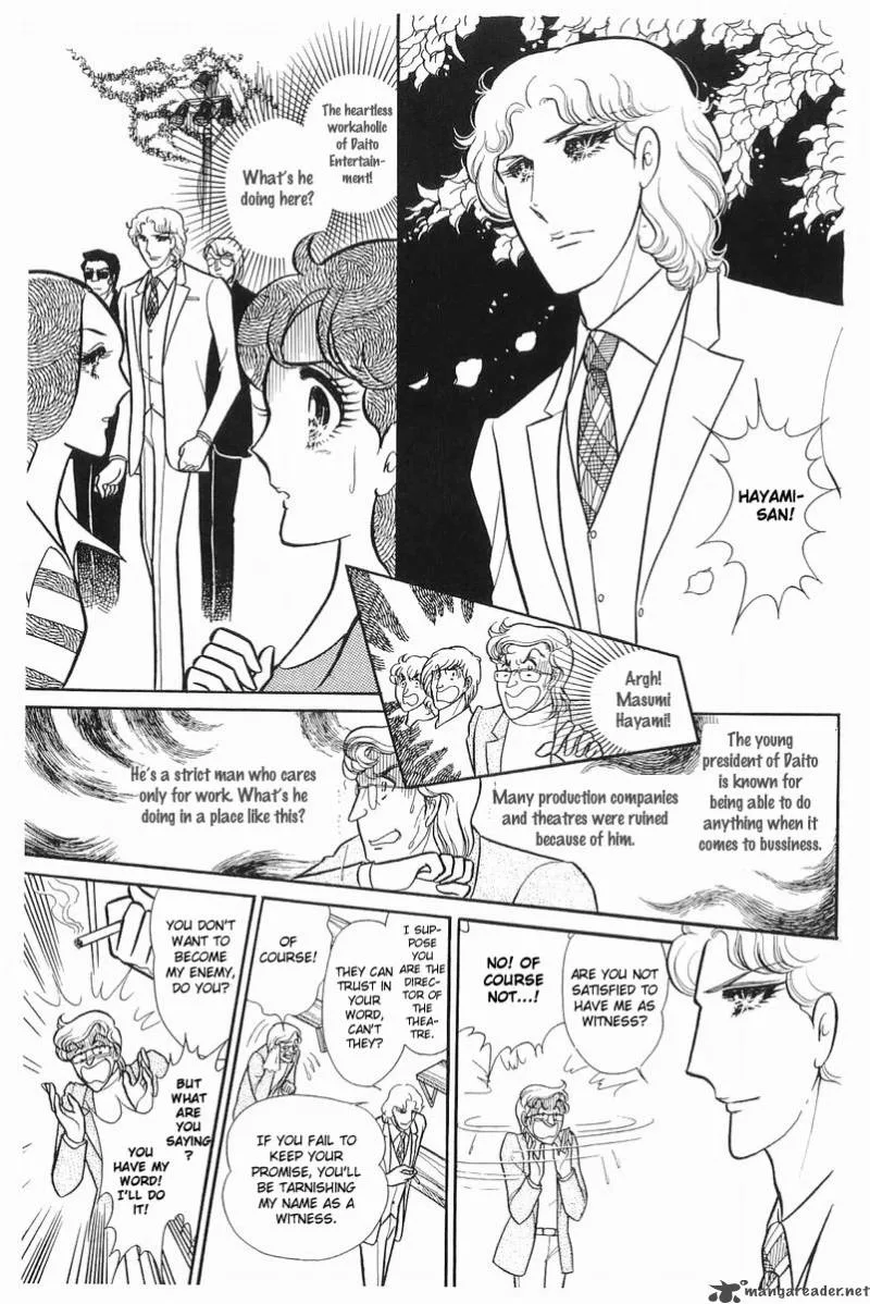 Glass Mask Chapter 21 page 95