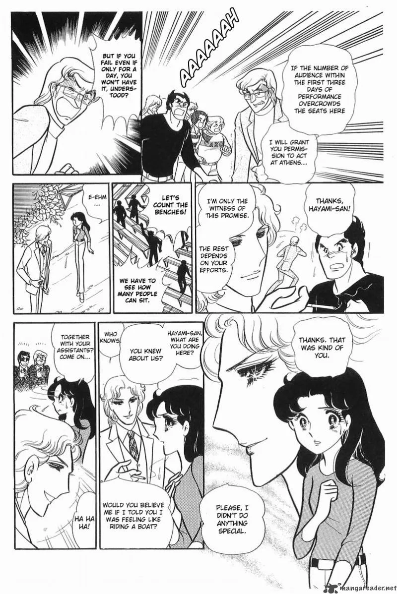 Glass Mask Chapter 21 page 96