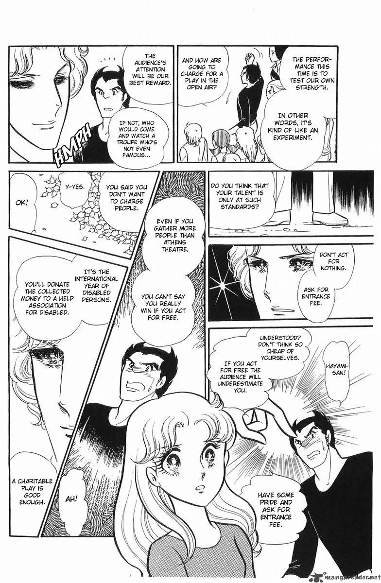 Glass Mask Chapter 21 page 98