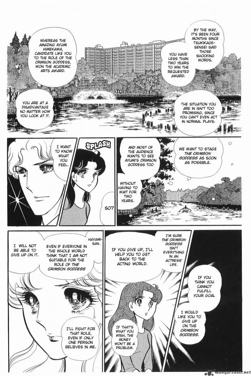 Glass Mask Chapter 21 page 106