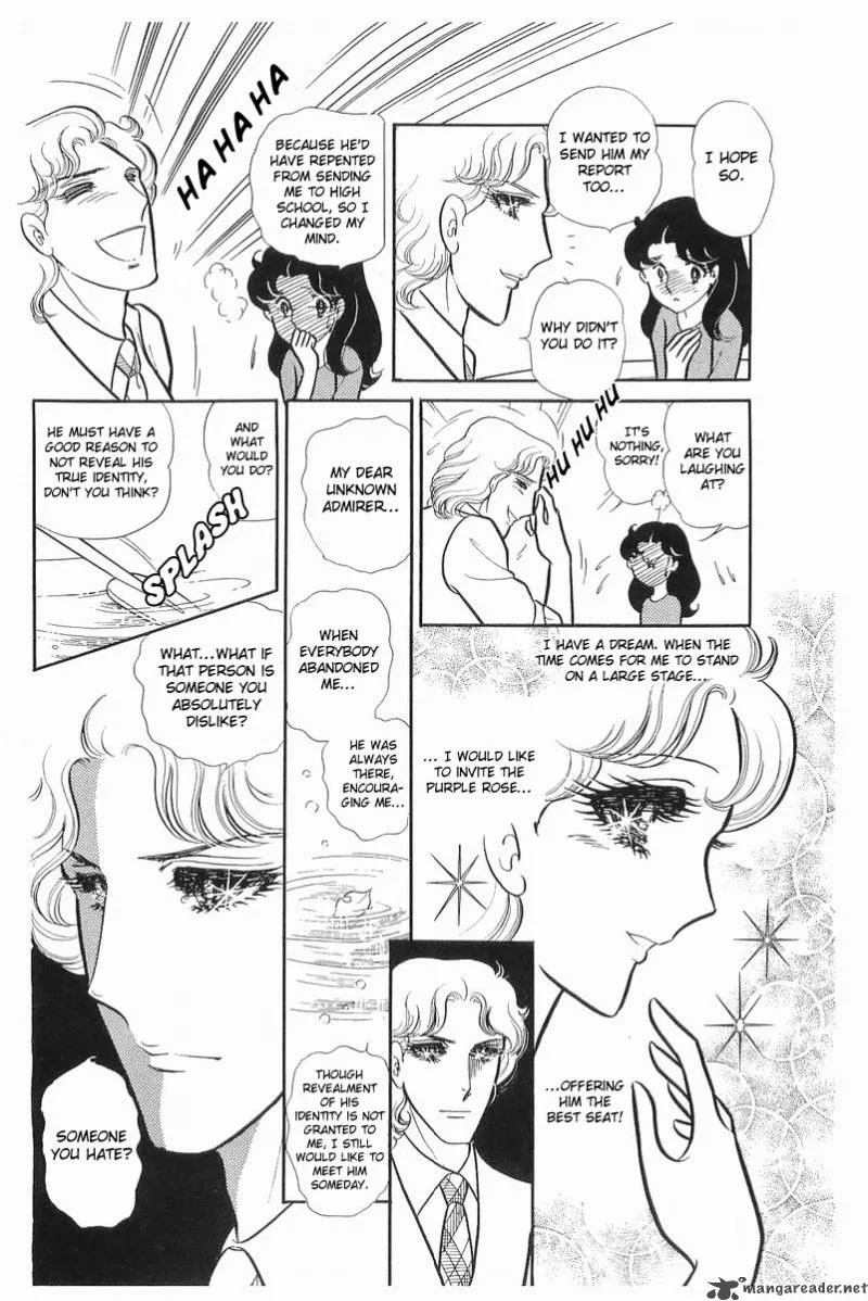 Glass Mask Chapter 21 page 110