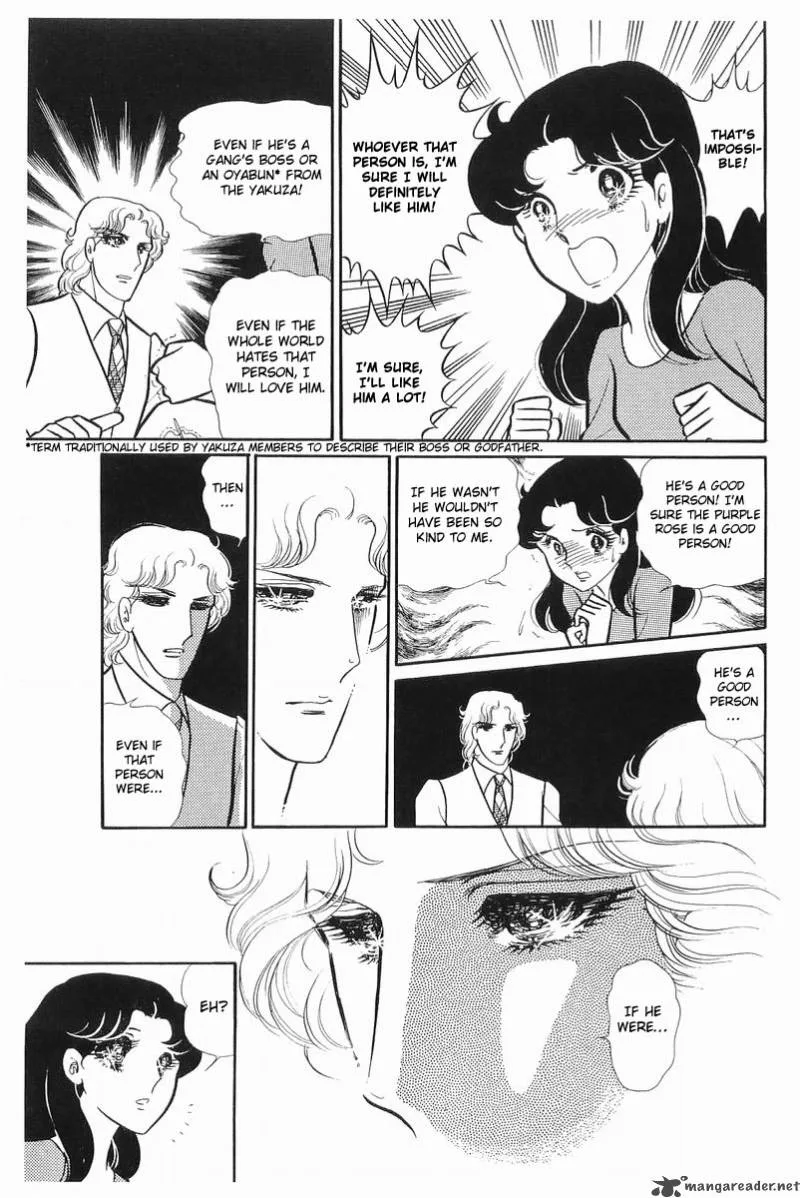 Glass Mask Chapter 21 page 111
