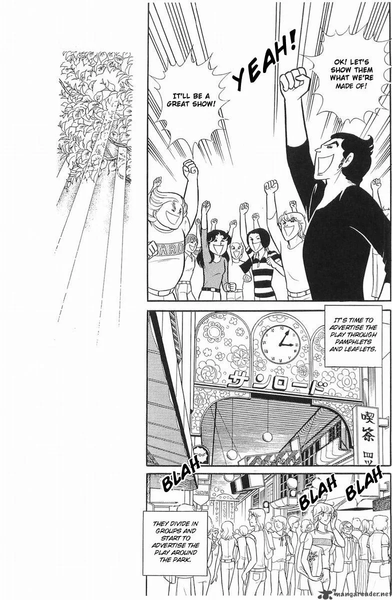 Glass Mask Chapter 21 page 115