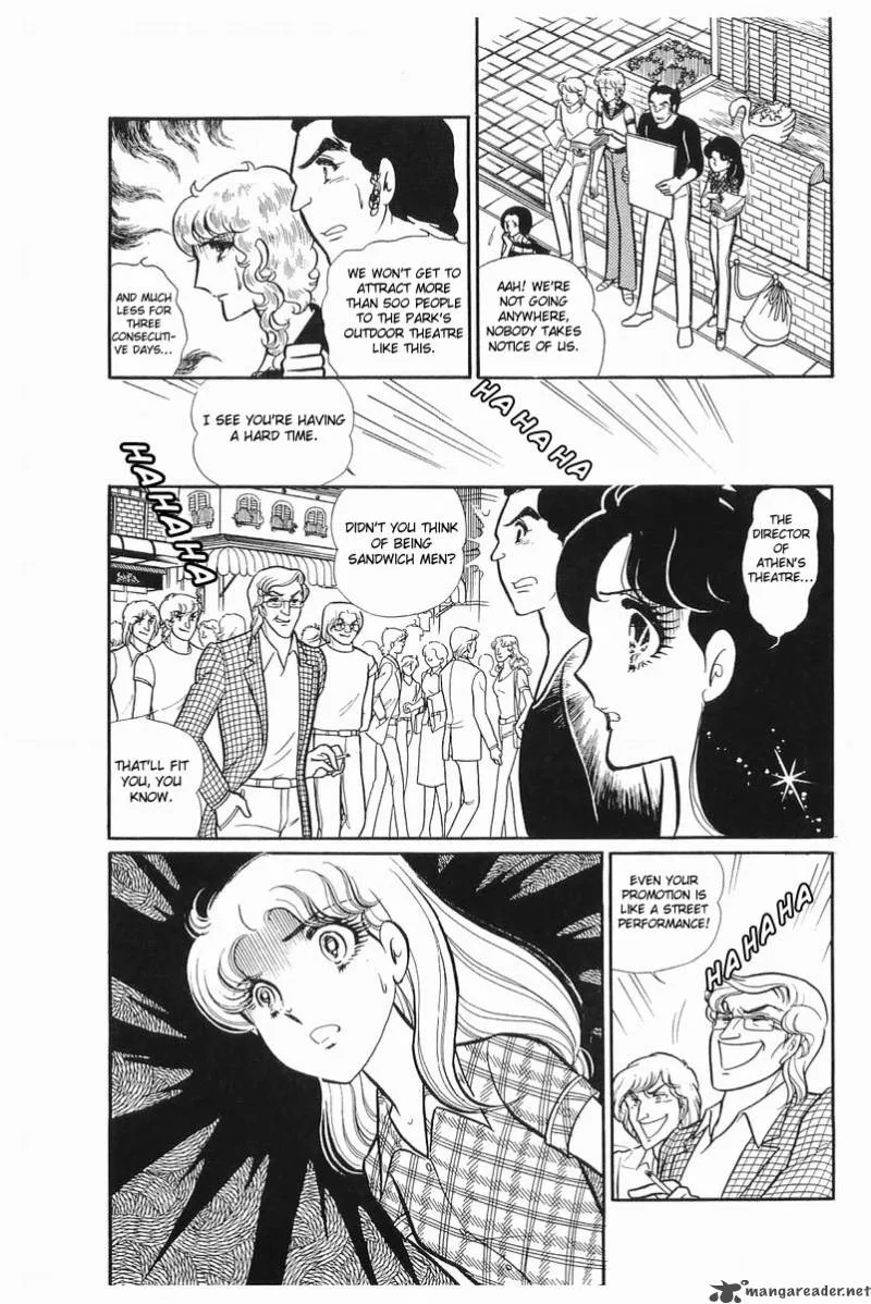 Glass Mask Chapter 21 page 117