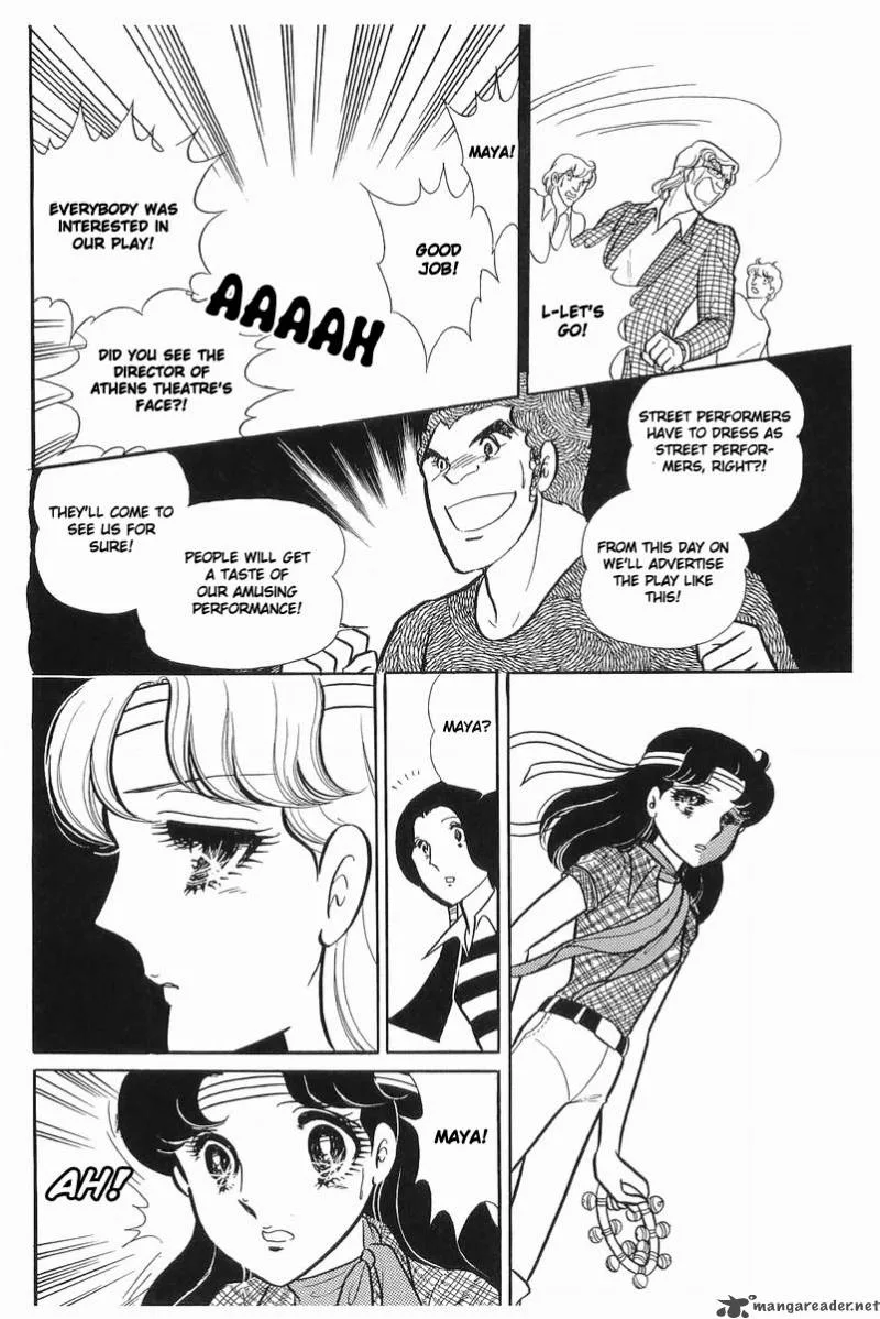Glass Mask Chapter 21 page 128