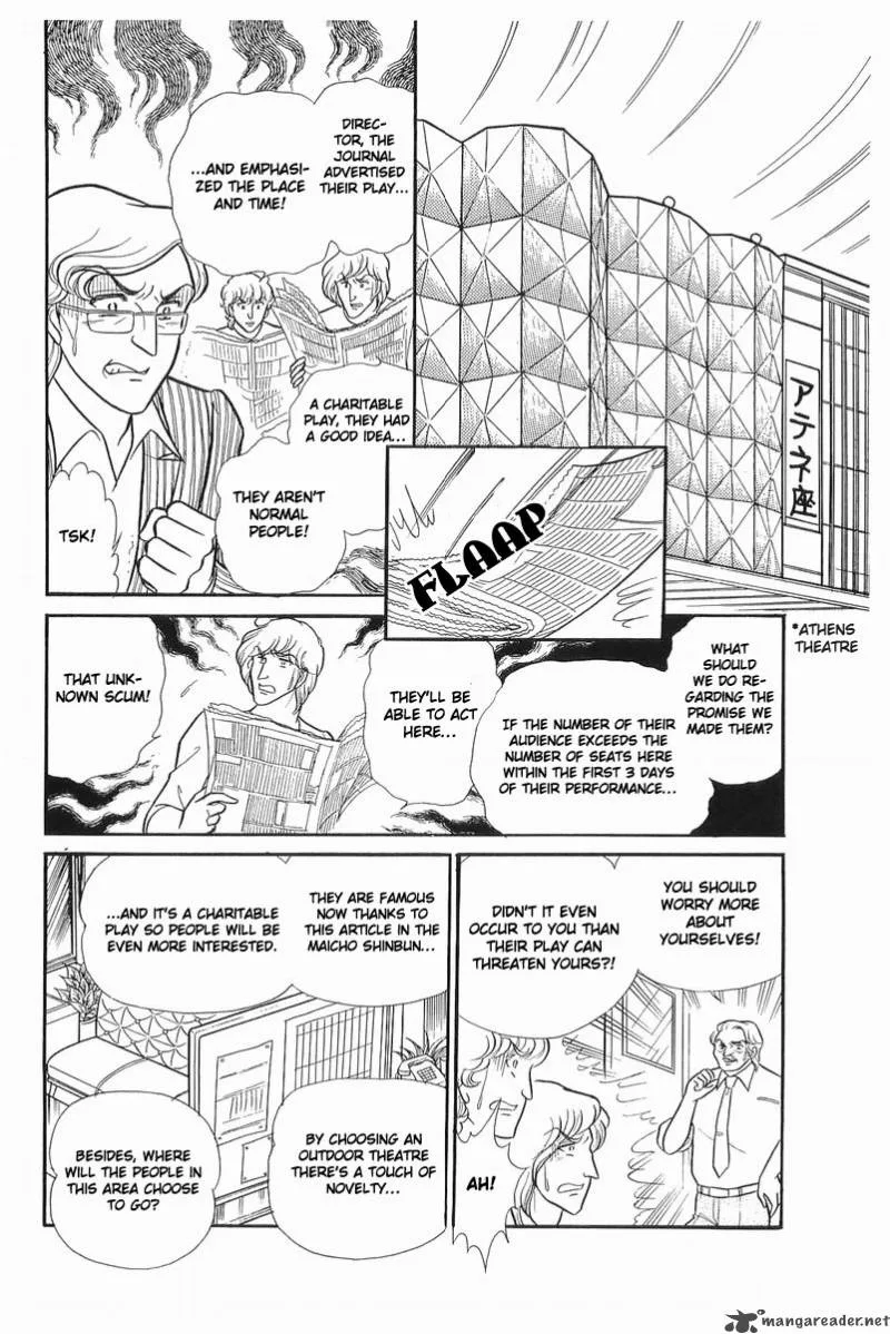 Glass Mask Chapter 21 page 134