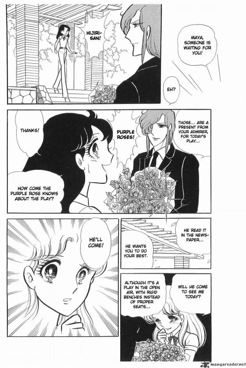 Glass Mask Chapter 21 page 140