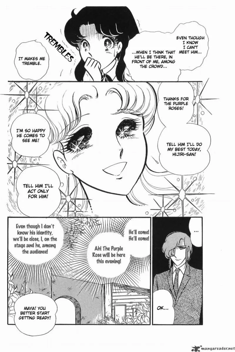 Glass Mask Chapter 21 page 142